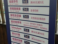 -小日子天台(二厂文创公园店)