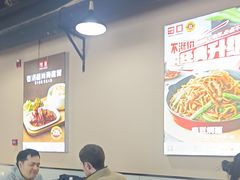 -嘉和一品粥(首经贸店)