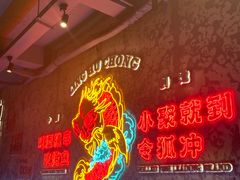 -令狐冲·炭烤活鱼(宝龙店)