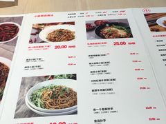 菜单-遇见小面(凯德广场店)