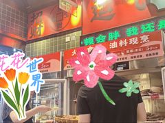 -文立新麻辣烫(合生汇21街区店)