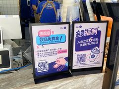 -茶百道(京溪店)