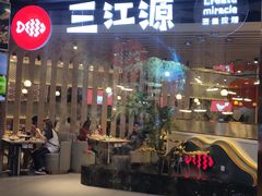 门面-三江源活鱼现烤(维多利摩尔城店)