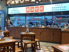 大堂-湘下佬·老长沙吃货铺(酃湖万达店)