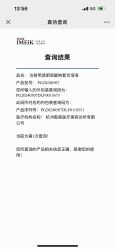 -智美品质医美