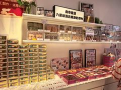 -曲奇童话(尖沙咀店)