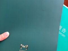 -上海美兆健康医疗体检中心(古北店)