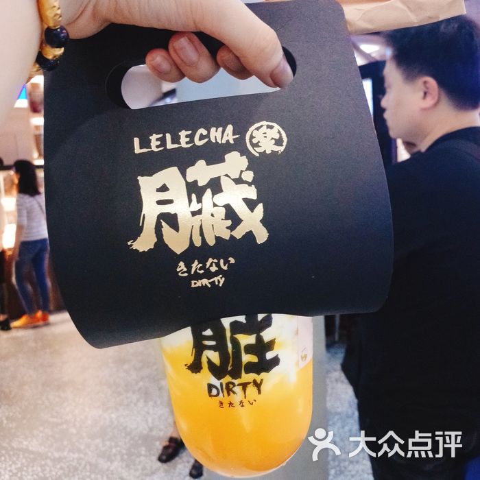 lelecha樂樂茶