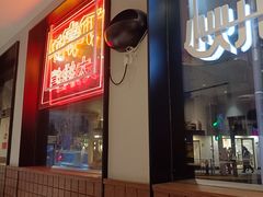 -丁字口海鲜热炒·烧烤大排档