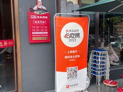 -魏铭鱼头捞饭(晋阳路店)