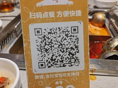 -海底捞火锅(漕宝路店)