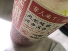 -奈雪的茶(凯德新都心店)