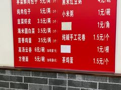 -津门张记包子铺(华昌道店)