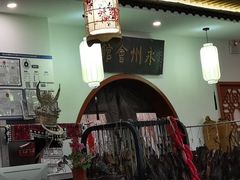 -潇湘·永州会馆(百子湾店)