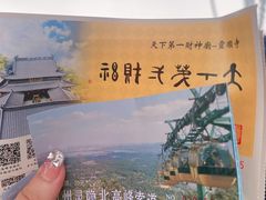 -灵顺寺
