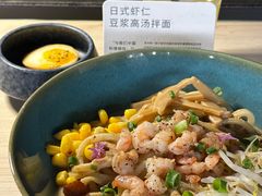 -里面·Noodlology(机电院店)