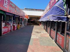 -毕家疃综合市场