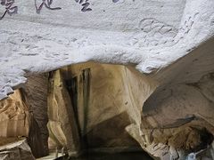 -伍山海滨石窟