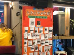 -放哈·甜醅子奶茶创造者(正宁路店)
