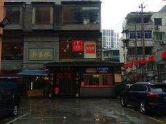 -牛很鲜潮汕牛肉火锅(朝晖路店)