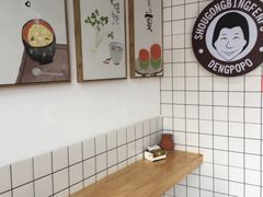 用餐区-邓婆婆手工冰粉铺(中港·燊海森林店)