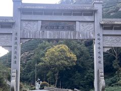 -午潮山国家森林公园