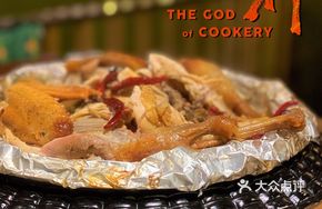 Ancient Method Roasted Chicken