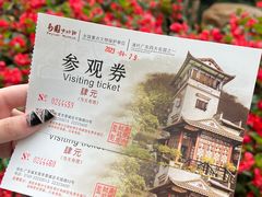 -东莞市可园博物馆