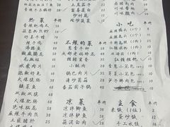 -成都味道(望江西路店)