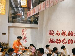 -黔哆哆地摊酸汤火锅(清湖店)