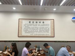 -蒋家肠旺面馆老店(合群路店)