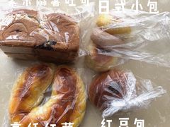 -稻田秋日式面包