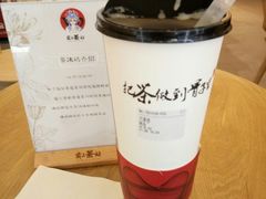 -霸王茶姬(南亚风情第壹城店)