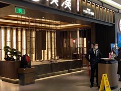 门面-湊湊火锅·茶憩(世博大道店)