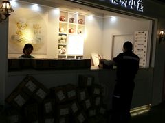 -香港珍妮曲奇聪明小熊饼干