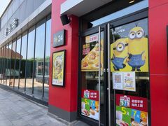 门面-麦当劳(欧陆广场店)