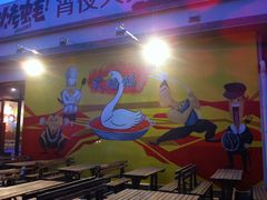 -旺顺阁海鲜广场(亚运村店)