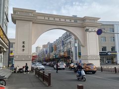-清真玉林老字号稍麦羊杂碎(宽巷子民族美食街店)