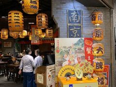 门面-南京大牌档(香港广场店)