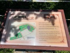 -北坞公园