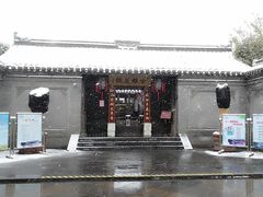 -口岸雕花楼