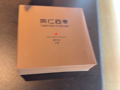 -同仁四季椰子鸡(罗湖国贸店)