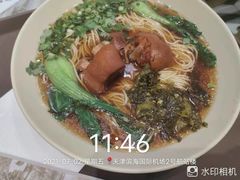 -鹿港小镇(天津机场店)