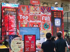 -皇庭广场(福华三路店)