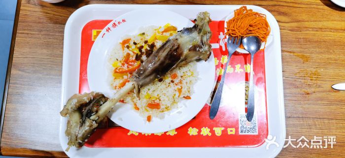 一杆旗抓饭羊腿抓饭图片