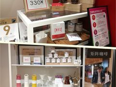 -星巴克(苏州诚品店)