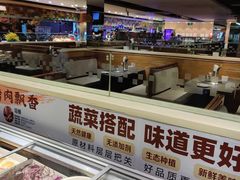 -德得轩烤涮一体自助餐厅(王府井店)