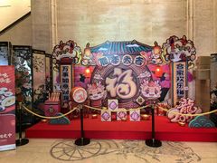 -知味观(湖滨店)