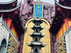 -上海东林寺(金山区)