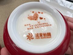 -花家怡园(四合院总店)